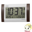 【エントリーで当店全品最大P10倍 9/4 20時~9/11 1:59】シチズン 掛置兼用 電波時計 温湿度 カレンダー表示 茶メタリック 8RZ188-006【/srm】