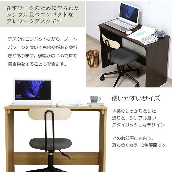 【最大4000円OFFクーポン発行 12/4 20時~12/5 23:59】友澤木工 テレワークデスク High DE-10 ダークブラウン DE-10-84【KK9N0D18P】 [3]