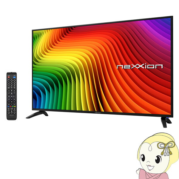 アウトレット送料無料 ネクシオン Nexxion 50v型 Bs 110度cs 地上波 デジタル フルハイビジョン 液晶テレビ Ft C5035b Srm 上質で快適 Escapescopito Cl アウトレット送料無料 ネクシオン Nexxion 50v型 Bs 110度cs 地上波 デジタル フルハイビジョン 液晶テレビ Ft C5035b Srm 上質で快適 Escapescopito Cl