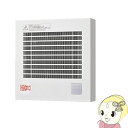 パナソニック 換気扇 パイプファン 人感センサー付 自動運転形 トイレ用 局所換気専用 FY-08PFR9D【/srm】