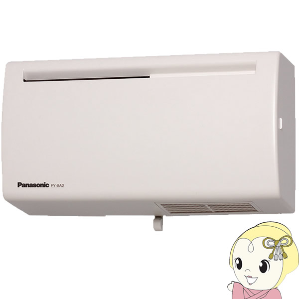 ■　Panasonic　■◆　主な特長　◆●本体奥行98mmの薄形設計●微小粒子用フィルターはアレルバスター・緑茶カテキン・バイオ除菌機能付●帯電防止剤による汚れ抑制機能付ルーバー採用●φ110mmの丸穴1つで取り付けできる省施工タイプ●7...