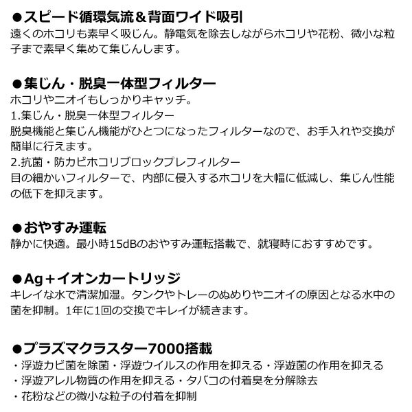 【最大4000円OFFクーポン発行 8/19 14時~8/20 23:59】【あす楽】【在庫あり】シャープ 加湿空気清浄機 プラズマクラスター7000 花粉モード 加湿器並み ・除菌・脱臭・小型 KC-40TH4-W【/srm】【KK9N0D18P】