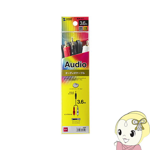 ں߸˽ʬۥǥ֥ 3.5mmƥ쥪ߥ˥ץ饰 - pinץ饰 3.6m 掠ץ饤 KM-A1-36K2