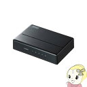 【7/18限定 ダイヤモンド会員ならエントリーで当店全品最大P8倍】サンワサプライ ギガビット対応 スイッチングハブ (5ポート・マグネット付き) LAN-GI...