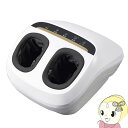 【5/15は期間限定クーポン発行】フジ医療器 マイリラ フットマッサージャー 管理医療機器 MRL-F1【KK9N0D18P】