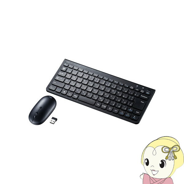 【7/10は期間限定クーポン発行】サンワサプライ 静音 ブルーLED マウス付き ワイヤレス キーボード SKB-WL32SETBK【/srm】