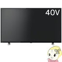 【あす楽】【在庫僅少】【最大4000円OFFクーポン発行 4/24 20時~4/25 23:59迄】液晶テレビ 東芝 40型 地上 BS 110度CSデジタル フルハイビジョンLED レグザ REGZA 40V34 スマートテレビ【/srm】