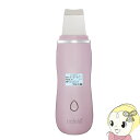 【11/25限定クーポン発行】【在庫処分】ビューティフルエンジェル 美ルル belulu 美顔器 アクアルファ グロッシィピンク KRD1027N-PK【/sr...