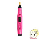 【5/1限定エントリーで当店全品最大P7倍】ビューティフルエンジェル プチトル petitor C ネイルマシン リファイン チェリーピンク KRD2004R-...