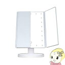 ビューティフルエンジェル 美ルル belulu LEDつき 卓上 三面鏡 LED メイクアップミラー KRD9008【KK9N0D18P】(2)
