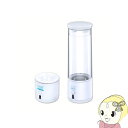 ビューティフルエンジェル 美ルル belulu 水素水生成器 アクアマリン KRDAM【KK9N0D18P】