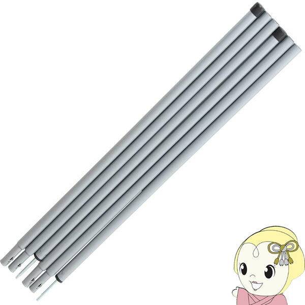 【11/25限定クーポン発行】【在庫あり】テント タープポール キャノピーポール 2本 DOD 直径1.5cm 長さ115/170cm ロープ ペグ付 グレー ...