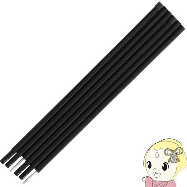 【11/25限定クーポン発行】【在庫あり】テント タープポール キャノピーポール 2本 DOD 直径1.5cm 長さ115/170cm ロープ ペグ付 ブラック...