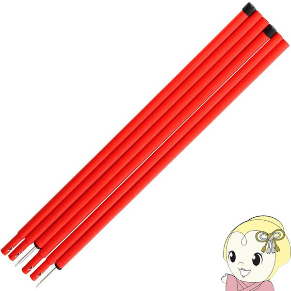 【11/25限定クーポン発行】【在庫あり】テント タープポール キャノピーポール 2本 DOD 直径1.5cm 長さ115/170cm ロープ ペグ付 レッド ...