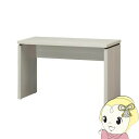 【メーカー直送】 白井産業 セパルテック デスク 浅型 幅120cm 奥行45cm アイボリー 白木目 SEP-7512DESKA-IV【/srm】(3)