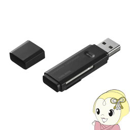 サンワサプライ USB2.0カードリーダー（ブラック） ADR-MSDU2BK【KK9N0D18P】