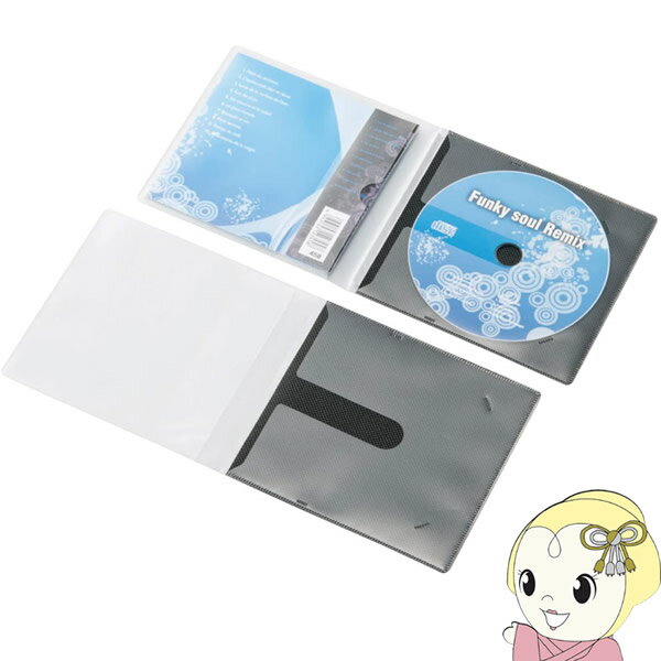 【7/10は期間限定クーポン発行】ELECOM エレコム CD/DVD用 スリム収納ソフトケース 1枚収納 10枚パック CCD-DPC10BK