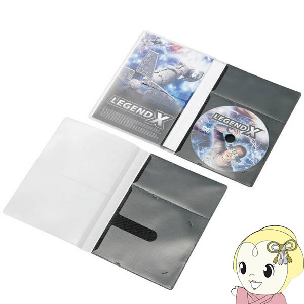 【12/5は期間限定クーポン発行】ELECOM エレコム CD/DVD用 スリム収納ソフトケース 1枚収納 30枚パック..
