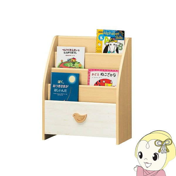 【4/18限定 ダイヤモンド会員はエントリーで当店全品最大P8倍】【メーカー直送】 白井産業 ランドキッズ 絵本ラック 絵本棚 4段 幅約55cm LAK-7055BS-A【/srm】