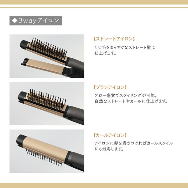 【エントリーで当店全品最大P10倍 9/4 20時~9/11 1:59】macros マクロス ufurl ヘアアイロン 振動スタイリング MEBL-114