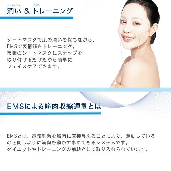 EMS シートマスク用 エレフェイス マクロス MEF-45【KK9N0D18P】