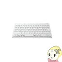 【5/1限定エントリーで当店全品最大P7倍】ELECOM エレコム Bluetooth 超薄型 ミニキーボード TK-FBP100WH【/srm】