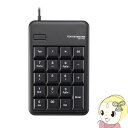 【7/18限定 ダイヤモンド会員ならエントリーで当店全品最大P8倍】ELECOM エレコム 2ポート USB 2.0 HUB付 USBテンキーボード TK-TCM012BK