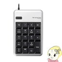 【7/18限定 ダイヤモンド会員ならエントリーで当店全品最大P8倍】ELECOM エレコム 2ポート USB 2.0 HUB付 USBテンキーボード TK-TCM012SV