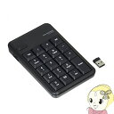 【7/18限定 ダイヤモンド会員ならエントリーで当店全品最大P8倍】ELECOM エレコム 2.4GHz ワイヤレス テンキーパッド TK-TDM017BK