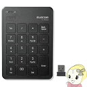 【7/18限定 ダイヤモンド会員ならエントリーで当店全品最大P8倍】ELECOM エレコム 無線薄型 テンキーパッド TK-TDP019BK