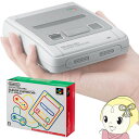 【あす楽】【在庫僅少】【エントリー&楽天カード利用で全品最大P10倍 2/9 20時~2/16 1:59】ニンテンドークラシックミニ スーパーファミコン CLV-S-SHVF【smtb-k】【ky】