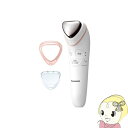 【あす楽】【在庫あり】パナソニック 導入美容器 イオンエフェ...