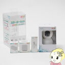 カメラとアプリを組合せ、家中をIoT化 エコデバイス E-CodeHOME スターターセット ESTRS-20E【KK9N0D18P】