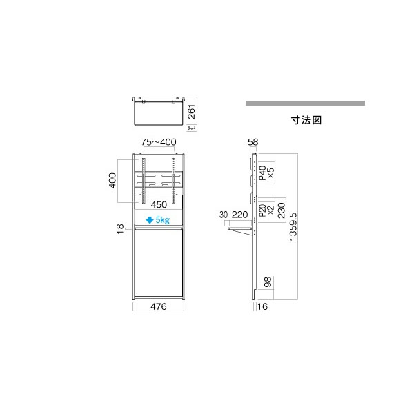 【メーカー直送】 ハヤミ HAMILeX 〜65V型対応 壁面スタンド EW-74W【KK9N0D18P】