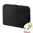 【5/1限定エントリーで当店全品最大P7倍】サンワサプライ MacBook用衝撃吸収インナーケース IN-MACFA13BK
