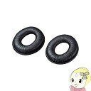 【5/10は期間限定クーポン発行】サンワサプライ ヘッドセット交換用イヤースポンジ(MM-HSUSB17BK用) MM-HSPA12【KK9N0D18P】