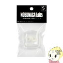 【最大4000円OFFクーポン発行 2/4 20時~2/5 23:59】ワイズテック NOBUNAGA Labs AirPods Pro対応 低反発イヤーピース Sサイズ 1ペア NL-APF-S【KK9N0D18P】