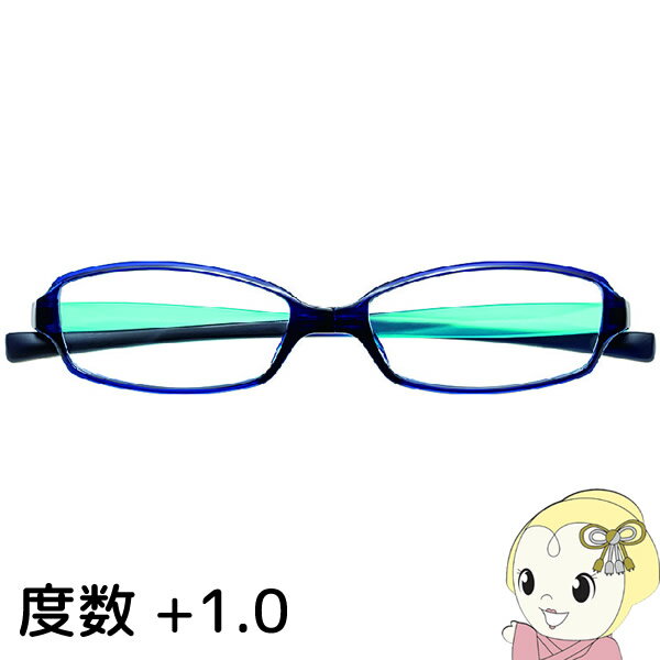 【在庫処分】【エントリーで当店全品最大P15倍 5/9 20時~5/16 1:59】Hug Ozawa ハグ・オザワ リーディンググラス 老眼鏡 変なメガネ HM-1001 COL.2/52 展開度数 +1.0