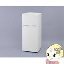 【7/18限定 ダイヤモンド会員ならエントリーで当店全品最大P8倍】【右開き】アイリスオーヤマ 2ドア冷凍冷蔵庫 118L ホワイト IRSD-12B-W【/srm】