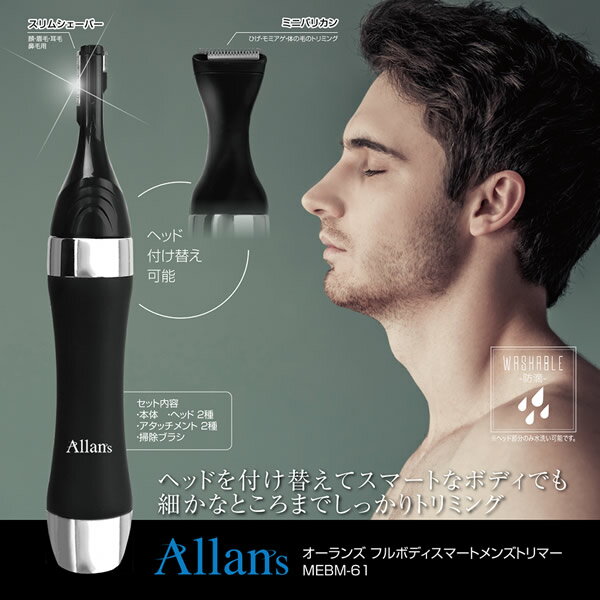 【6/10は期間限定クーポン発行】【在庫限り】macros マクロス Allans フルボディ ...