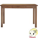 【7/25は期間限定クーポン発行】デスク テーブル 机 幅120cm おしゃれ 木製 引き出し 作業机 シンプル 木目調 リビング ダイニング 長方形 スリム 広め 東谷【/srm】(3)