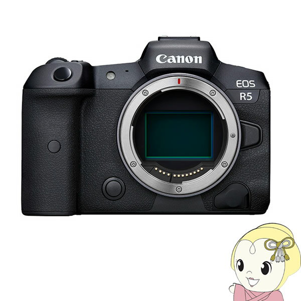 【エントリーで当店全品最大P5倍 5/17 10時~5/20 9:59】Canon キヤノン ミラーレス デジタル一眼カメラ EOS R5 ボディ【/srm】【KK9N0D18P】