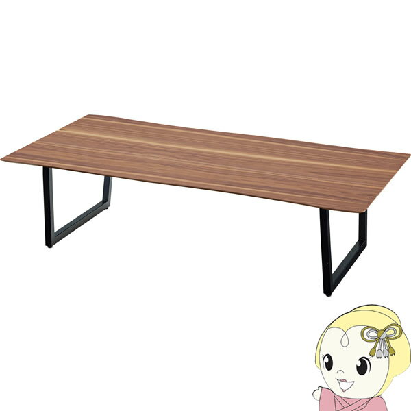 センターテーブル 150 リビングテーブル ローテーブル 机 おしゃれ ウォールナット 東谷【/srm】