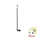 【在庫処分】ダイニチ電子 Wizz ワイドFM 対応 7インチ ポータブル DVD用 FMアンテナ ANT-600