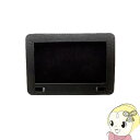 ダイニチ電子 Wizz 10.1インチ ポータブルDVDプレーヤー用 車載バッグ BAG-CJ101【KK9N0D18P】