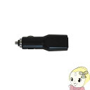 ダイニチ電子 Wizz シガーソケット アダプタ (タブレットDVD用) CA05V【KK9N0D18P】
