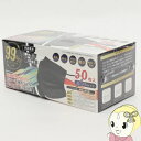 【あす楽】【在庫あり】HIRO ヒロコーポレーション 不織布 マスク 50枚入 ふつうサイズ （ブラック）【KK9N0D18P】