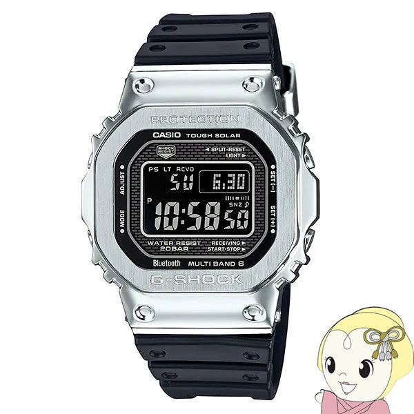 【6/1限定エントリーで当店全品最大P7倍】カシオ Gショック G-SHOCK 腕時計 FULL METAL GMW-B5000-1JF【KK9N0D18P】