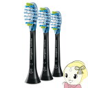 替え歯ブラシ フィリップス PHILIPS HX9043/96 ブラック ソニッケアー プレミアムクリーンブラシヘッド 電動歯ブラシ用替えブラシ3本