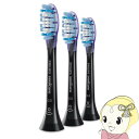 【5/18はダイヤモンド会員限定当店全品最大P8倍】替え歯ブラシ フィリップス PHILIPS HX9053/96 ブラック ソニッケアー プレミアムガムケアブラシヘッド 電動歯ブラシ用替えブラシ3本(2)